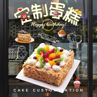 广东梅州市蕉岭县南磜镇蛋糕预定
